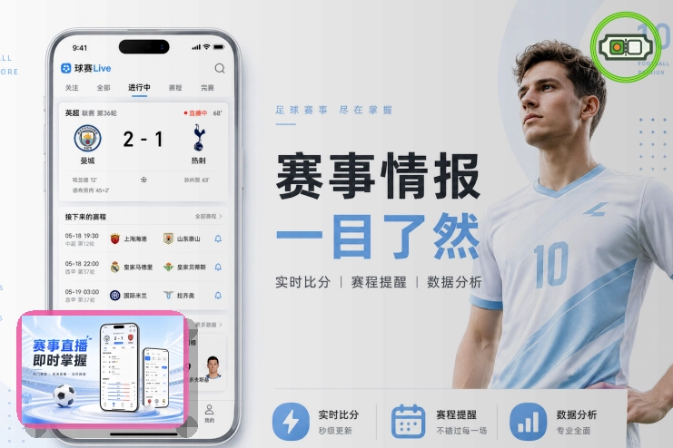 用户选择奖